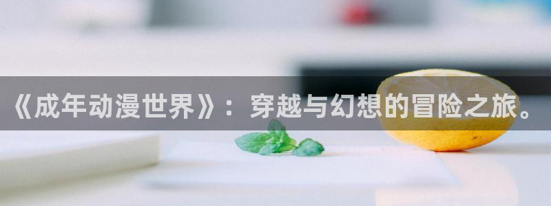 行业资讯