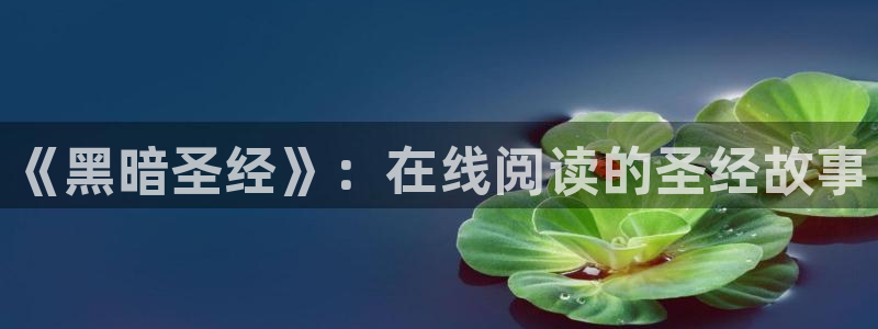 行业资讯