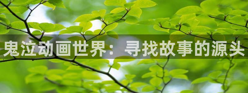 行业资讯
